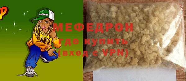 кокаин VHQ Волосово