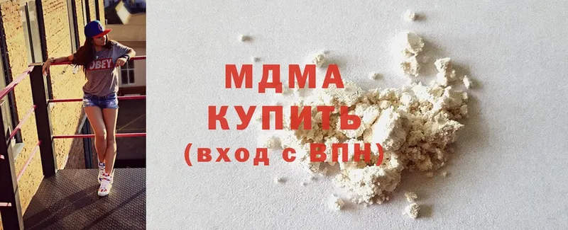 MDMA VHQ  Боготол 