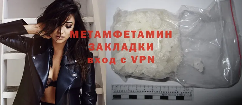 как найти   Боготол  Метамфетамин Methamphetamine 